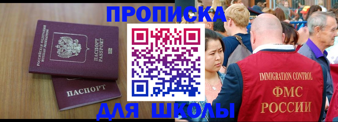 временная регистрация в Краснотурьинске